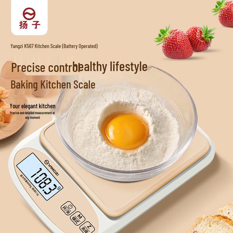 YANGZI K567 Compact High-Precision Kitchen Scale (CN version)