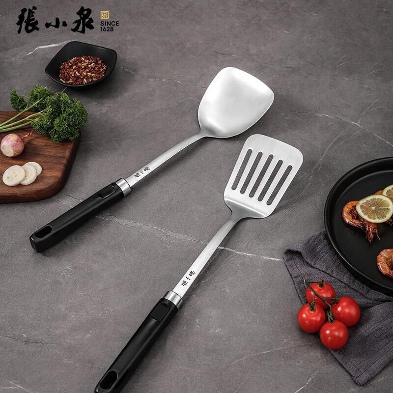 Zhang Xiaoquan Kitchen Utensil Set