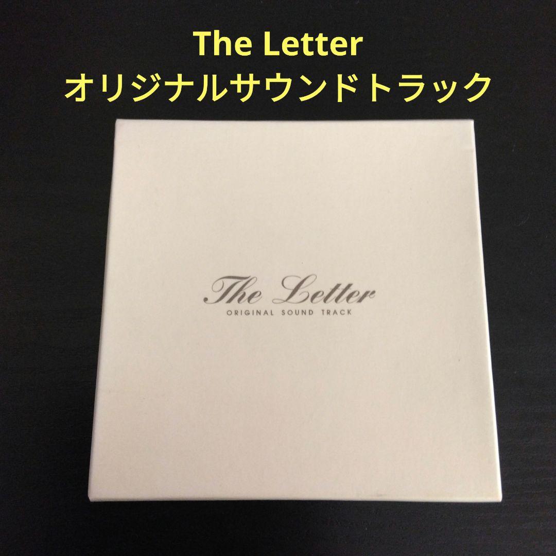 

[USED] Rare! The Letter Original Soundtrack Korean Movie