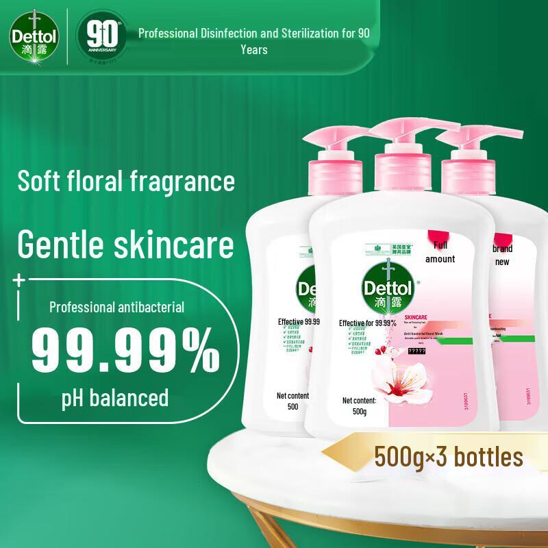 

Dettol Kids Antibacterial Hand Wash (3-Pack)