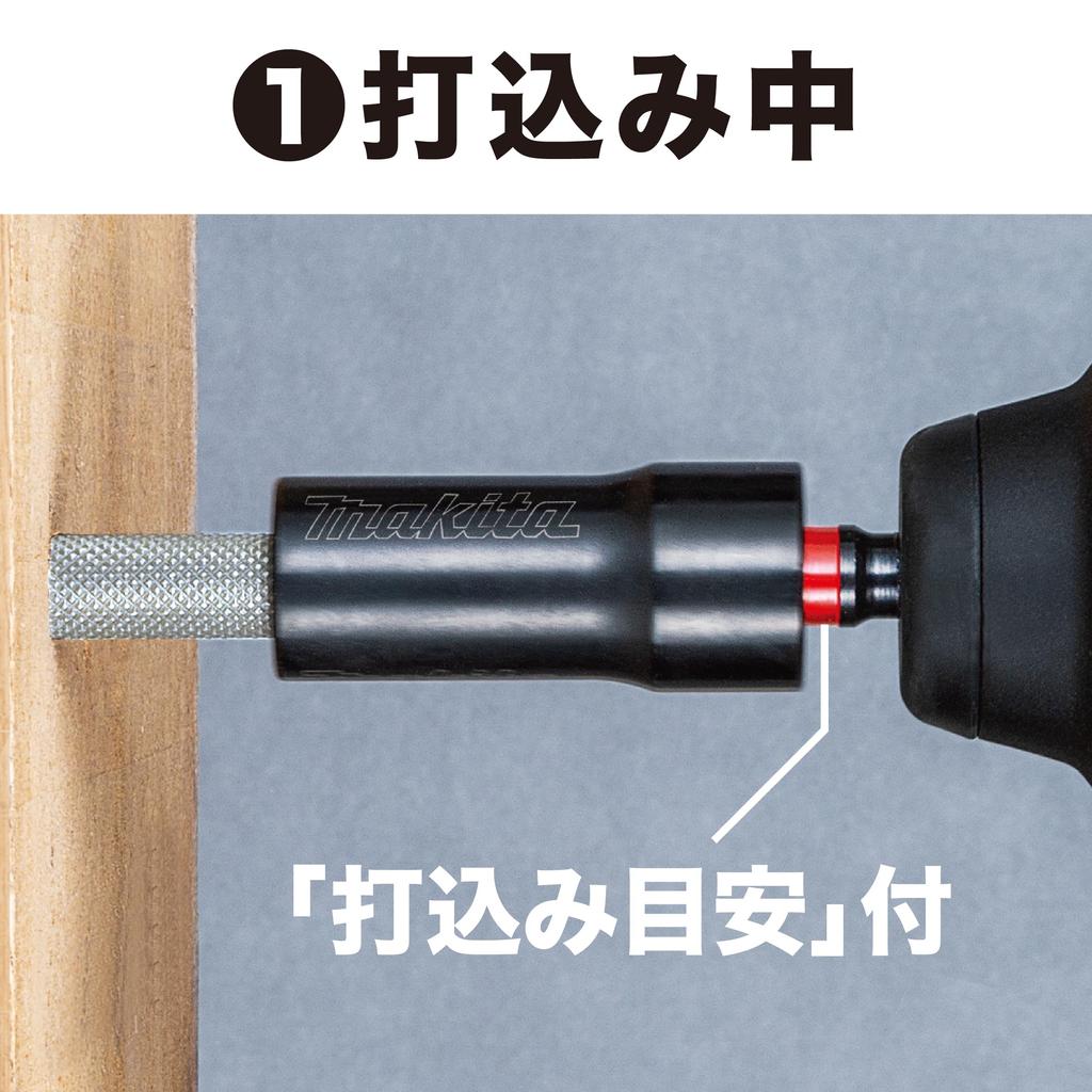 Makita Adapter für Treibstifte A-73776