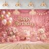Pink Teddy Bear Photography Backdrop Sweet Dreamy Birthday Party Decoration Background Baby Shower Photo Booth Banner Supplies