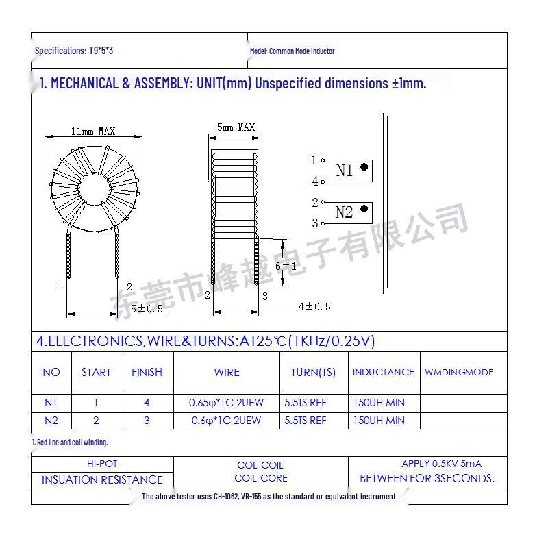 Ferrite Core Inductor Coil: Common Mode Choke T9*5*3, 0.6 Wire, 4A, Dual Parallel, 5 Turns, 150UH