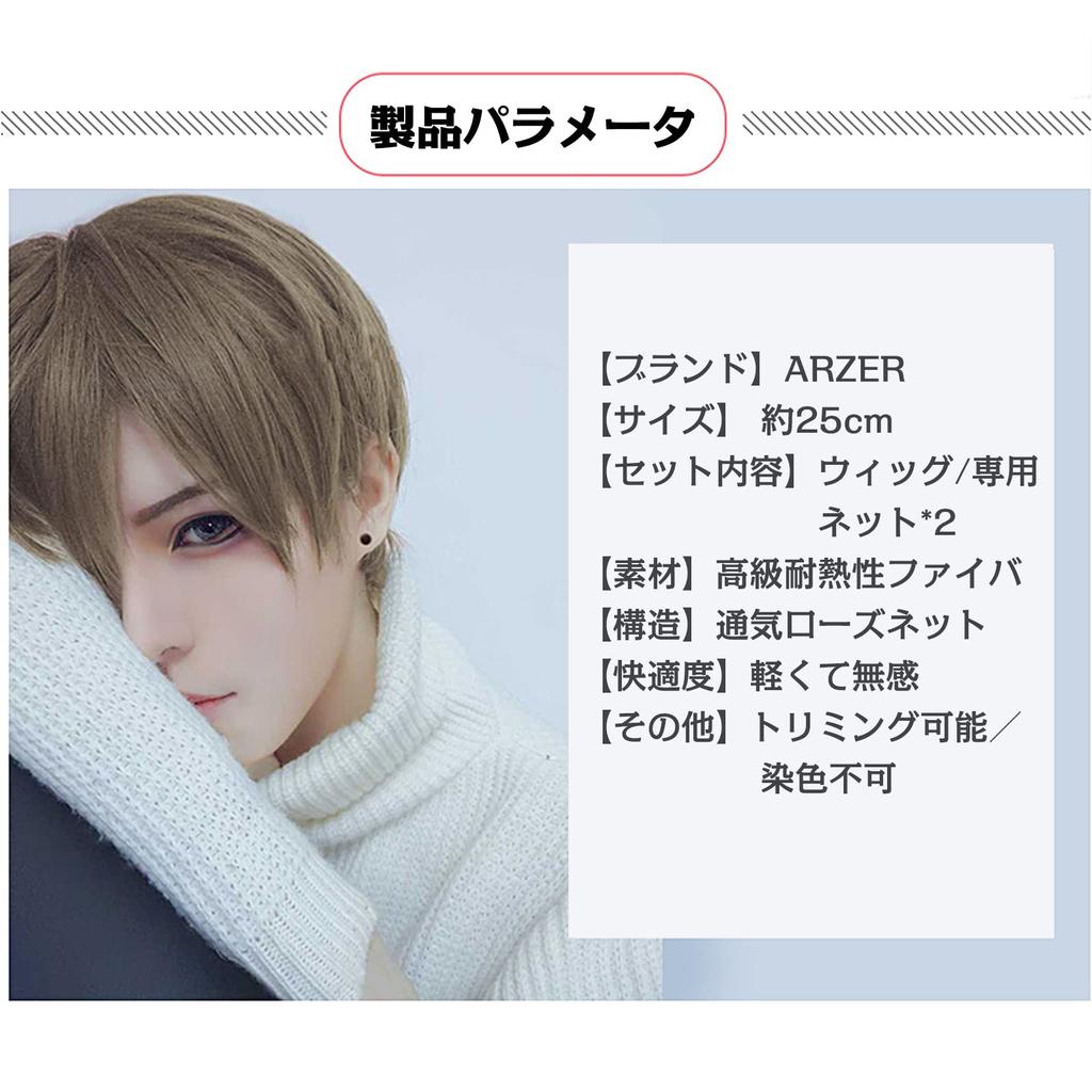 Perucă premium ARZER Perucă scurtă Charisma de profesionist Deghizare naturală respirabilă Mărime unică Se potrivește celor mai multe cu plasă rezistentă la căldură Bărbați Bărbați [Recomandat