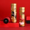 Tuoqiao 2026 National Tide Year of the Horse Insulated Mug