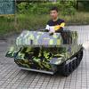 Children's Military ATV Tank & Off-road Motorcycle Set for Tourist Sites