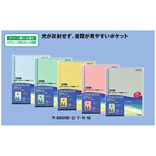 KOKUYO File Clear File Replacement Paper B4 2/36 Holes 10 Sheets Gray La-884NM