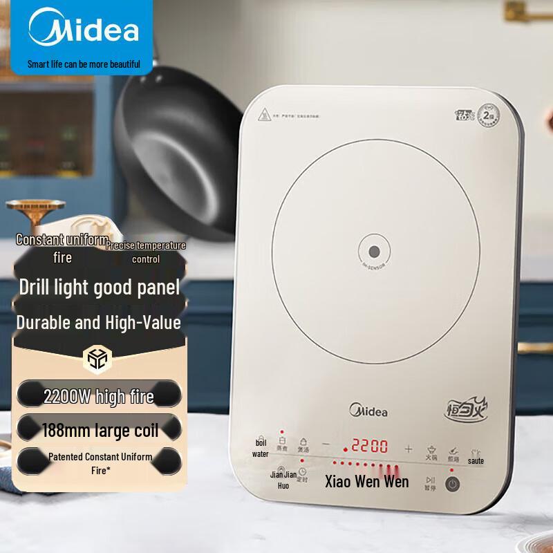 Midea 2200W Smart Induction Cooker with Wok CN plug (adapter included)
