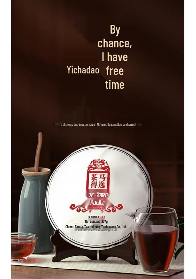 Chama Shijia Deyi Ripe Puerh Tea Cake