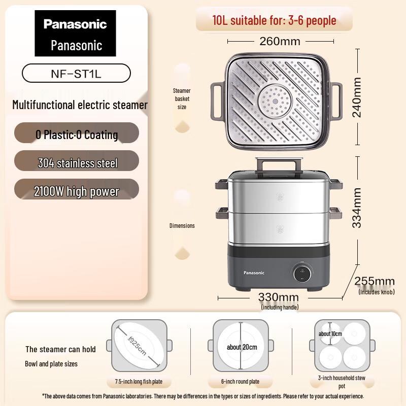 Panasonic 3-Layer Stainless Steel Multi-Cooker Steamer