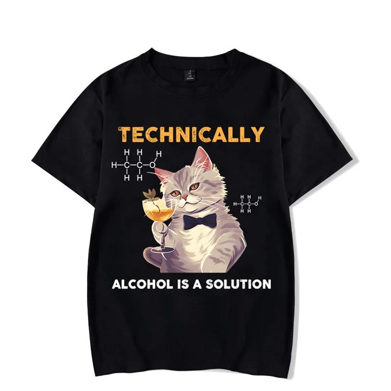 Technically Alcohol Is A Solution Graphic Tshirt Funny Cat Drinking Beer Tshirt Fashion Harajuku T-shirt Women Men Brand Tshirt