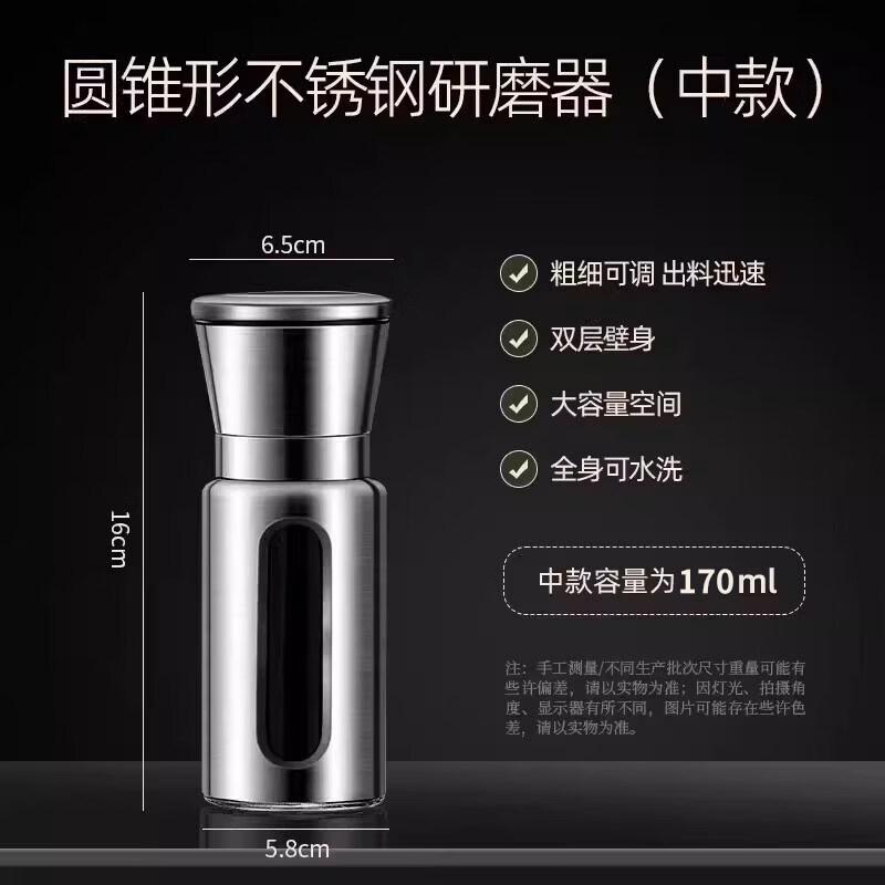 Stainless Steel Manual Spice Grinder