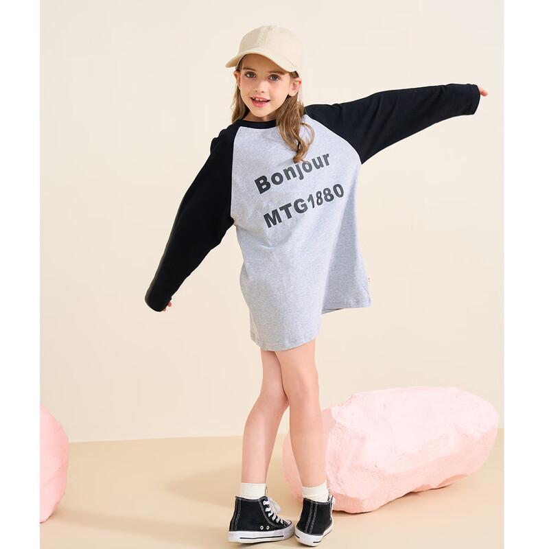 Monteal Girl s Spring Contrast Raglan Cotton T-Shirt 130