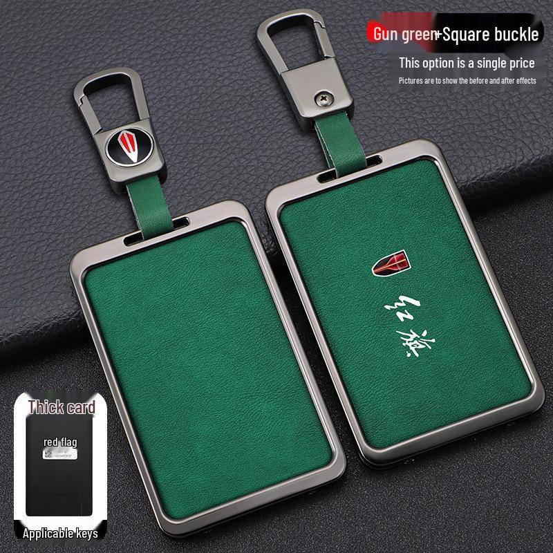 High-End Hongqi Key Case for HS7/HS5 & H7/H5 Models with New Buckle Design