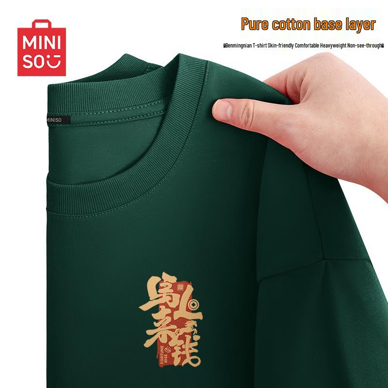 MINISO Men s Year of the Horse Loose Casual Short Sleeve T-Shirt 4XL