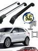 Cadillac Roof Rack Crossbars: Aluminum Alloy with Lock, Load-Bearing Design