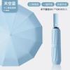 Large Oversized Three-person Umbrella Men's Umbrella Summer Wind-resistant Sun-proof Storm-proof Folding Vinyl Weather and Rain Sunshade