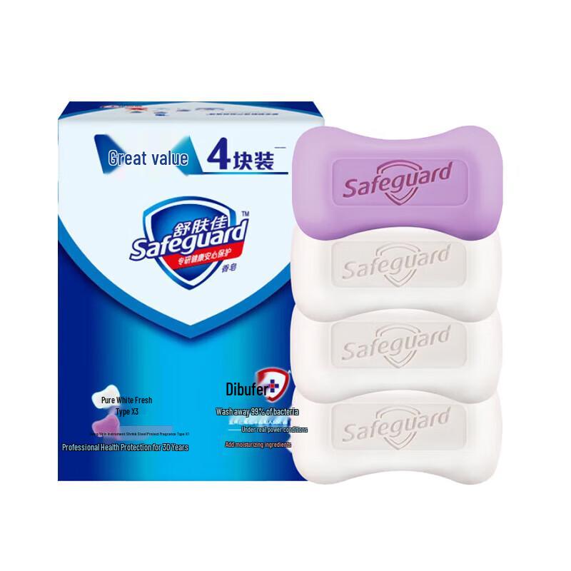 Safeguard Bar Soap