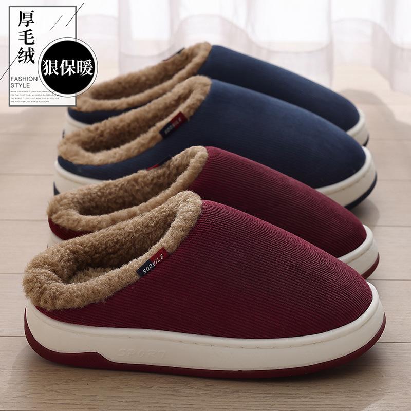 Baumwollhausschuhe für zu Hause Winter Paar Fleece verdickt Indoor Haushalt Plüsch Winter Baumwollmopp