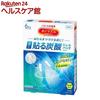 Megurizumu Pacote de Gel Carbonatado Adesivo FOOT (6 folhas)