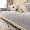 Solid Tassel Ball Sofa Cushion Four Seasons Universal Winter Thicken Chenille Anti Slip Modern Cushion