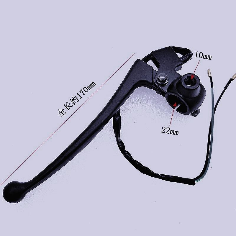 CG125 Handlebar Mirror & Lever Mount Bracket for Front Brake and Clutch