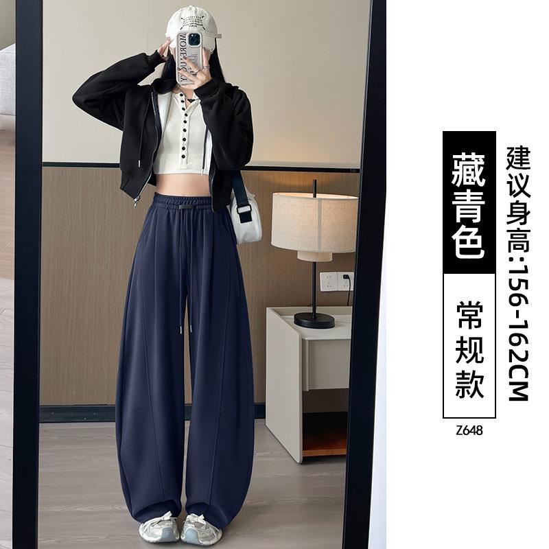 Gray Scimitar Wide-legged Women's New Spring and Autumn Small Lazy Loose Drape Casual Straight Sweatpants