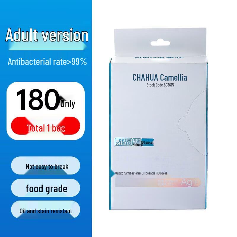 CHAHUA Antibacterial Food-Grade Disposable PE Gloves