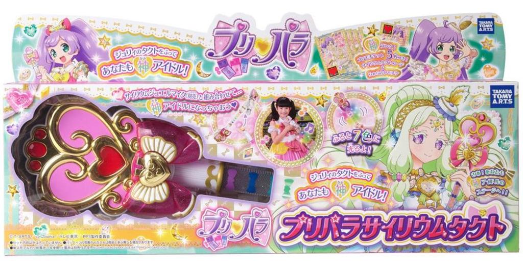 Pripara Psyllium Tact