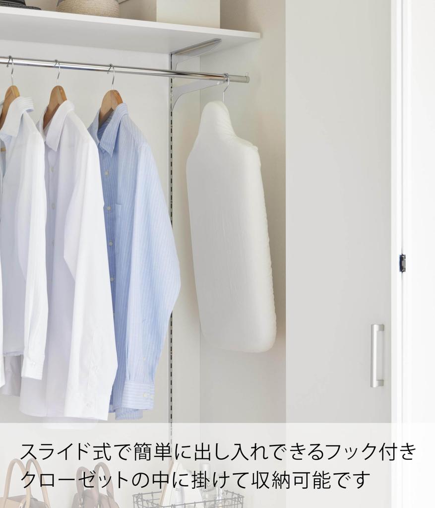 Yamazaki Lightweight Body Ironing W69 X D37 X Standard Steam Mesh Crisp Model 2139 Board, White, Approx. H20cm, Line, Construction, Finish, Ironing,