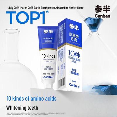 Canban Amino Acid Whitening Toothpaste