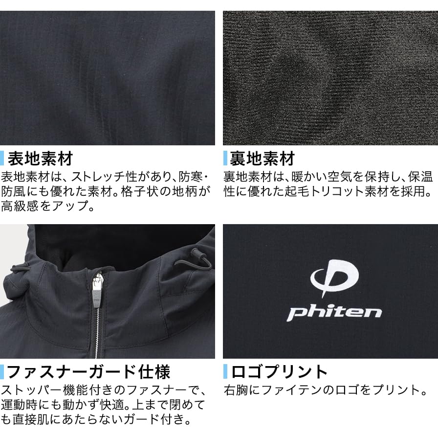 Phiten Geacă de vânt Negru L