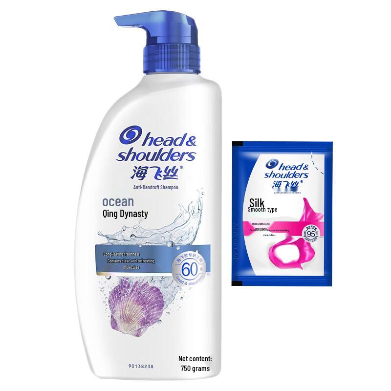 

Head & Shoulders Ocean Fresh Anti-Dandruff Shampoo 750g+5g