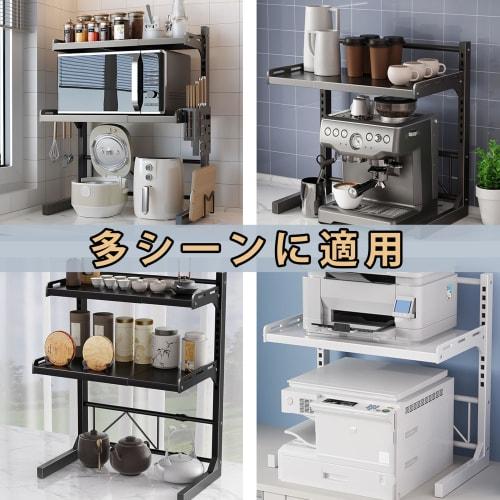 Anfiodas Microwave/Toaster Kitchen Storage, Extendable, Width (40-60cm), Adjustable Shelf Height, L-Shaped, Over-the-Microwave Storage Rack, 30kg Weig