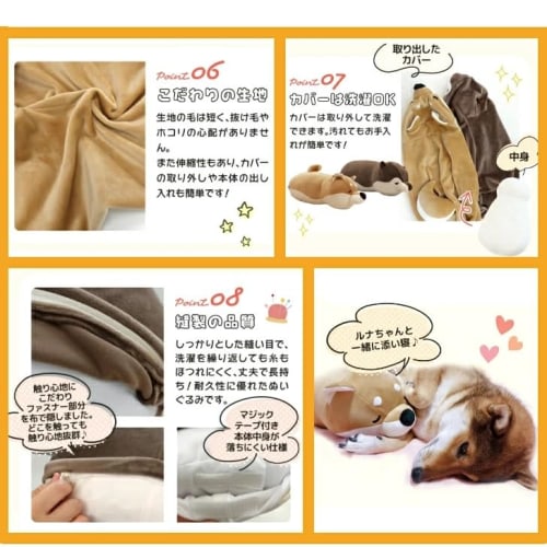 UQLiFE Unifine Hot Water Bottle, Plush, Heat Storage, Mugyu, Energy Saving, Cold Relief, Rechargeable, Shiba Inu