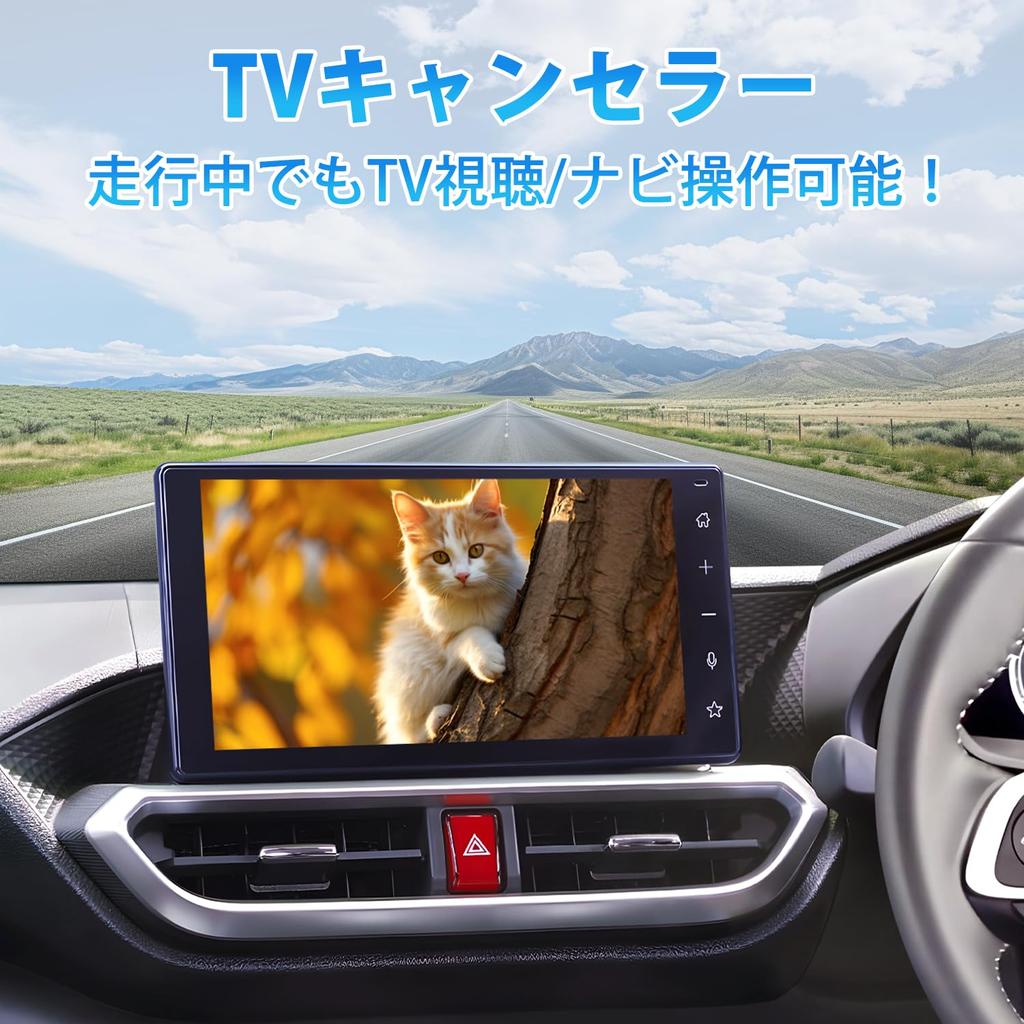 Virauto Toyota Daihatsu TV Canceller NMZK-W73DNMZL-Y73DNMZN-Z72DSNSZN-Y71DS Exclusive design Compatible with 9/10 inches Navigation operation Dis