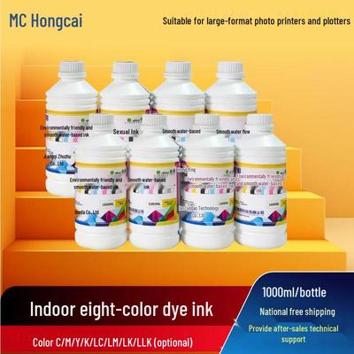 Hongcai Professional Large Format Printer Ink & Cleaning Solution CN Plug (adapter Included)