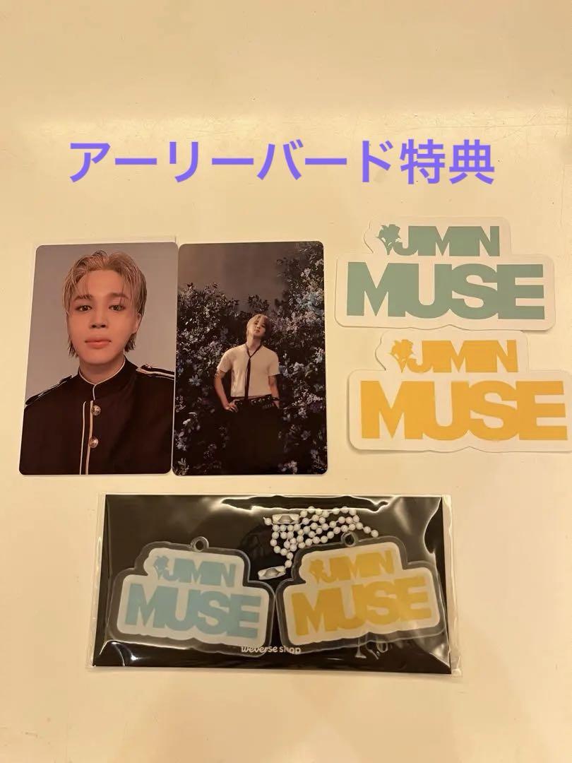 

[USED] BTS JIMIN Jimin MUSE weverse Early Bird Bonus