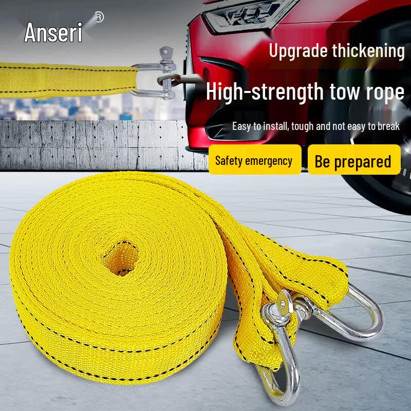 Anseirui Double-Layer Tow Rope with U-Shaped Hooks