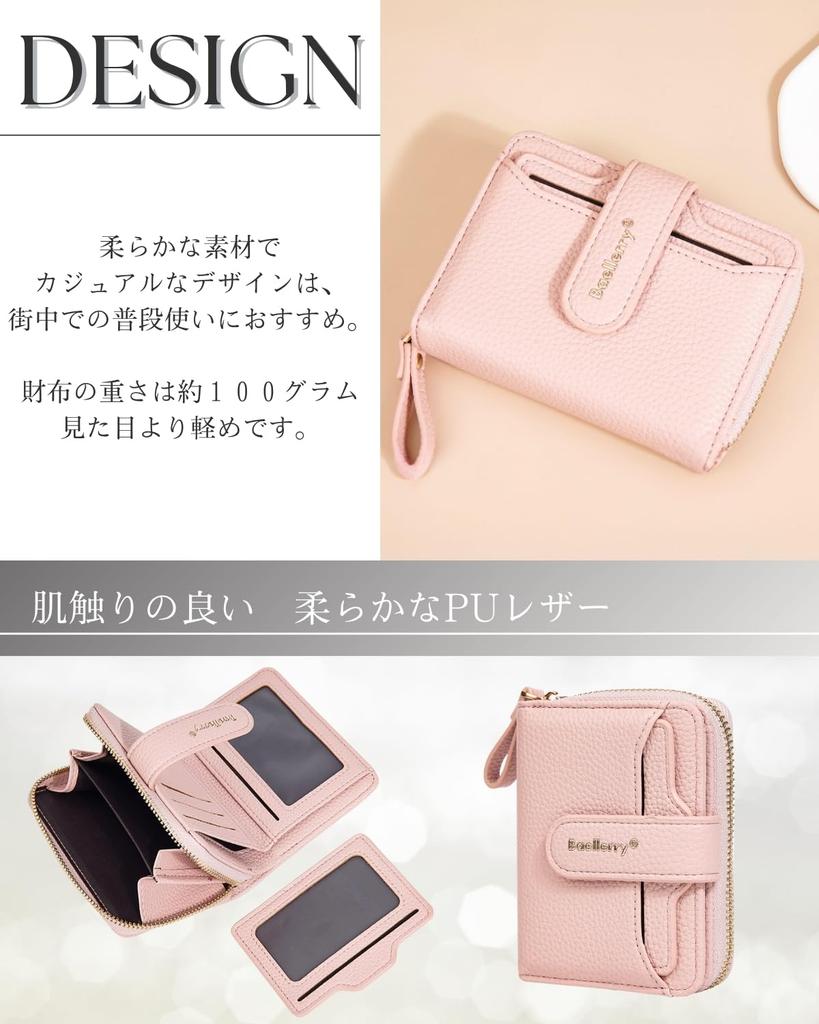 MARIYU Women's Bifold Wallet, Mini Wallet, Folding Coin Purse, Card Slots (Black)