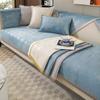 Four Seasons Universal Chenille Sofa Cushion Solid Color Sofa Cushion Modern Simple Cover Cloth Non-Slip Cushion Case Pillow Cover