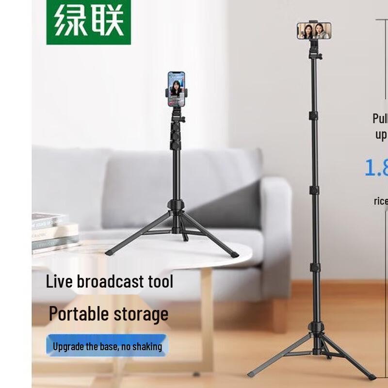 UGREEN LP337 Phone Tripod Stand