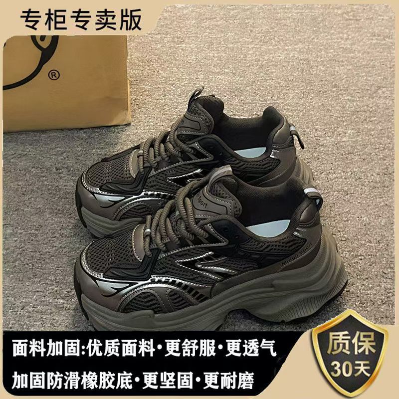 2025 Autumn New Retro Student Lightweight Heightening Platform Sports Shoes Women's Hong Kong Style Showing Feet Small Casual Dad Shoes