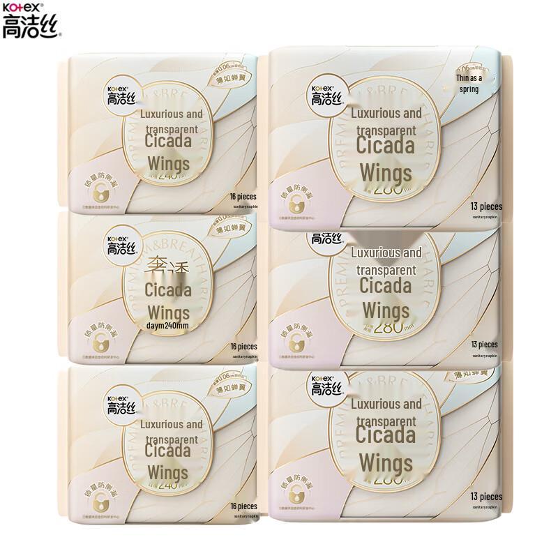 Kotex Ultra-Thin Breathable Sanitary Pads Bundle