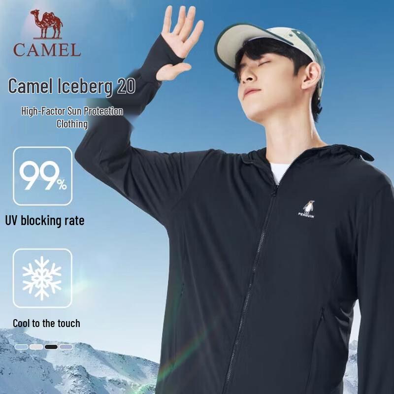 CAMEL Unisex Ice-Feel Quick Dry Sun Protection Hoodie 2.0 XXL