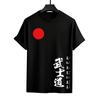 Japan Bushido Design Tshirt for Unisex Summer Daily Casual Fashion Short Sleeve Top High Quality 100 Cotton Breathable Soft Tees