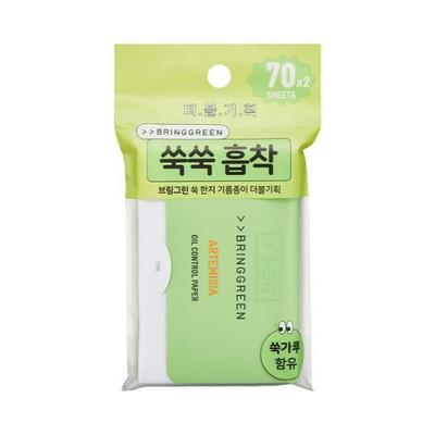 Porta con te carta a base di olio di artemisia verde a doppio strato (70 fogli + 70 fogli)