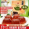 XianZhiBao Fruit & Tea Jellies