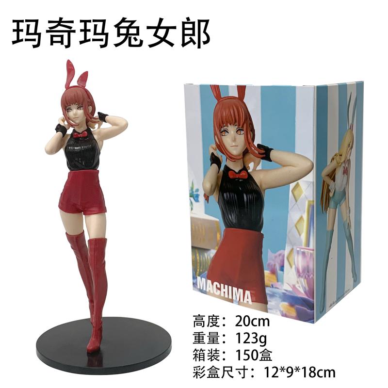 20cm Animation Chainsaw Man Denji Makima Figure Adorable Bunnies Action Figure Pochita Figure Miniature Plaything Figure Collector Present With box