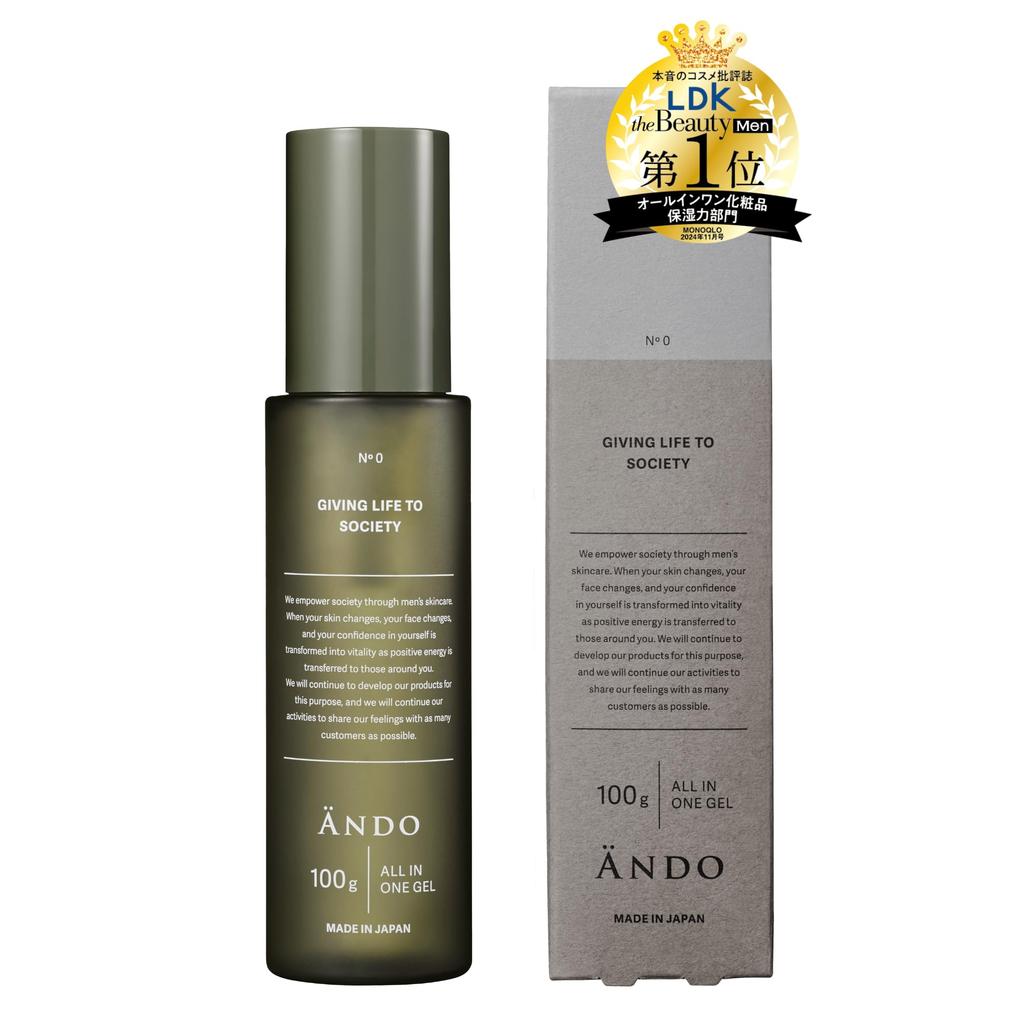 ANDO ALL IN ONE Gel with Glyceryl For Sensitive After Shaving or Hair All You Need GEL, All-in-One Glucoside, 100g, Men's Skincare, Skin, Removal,
